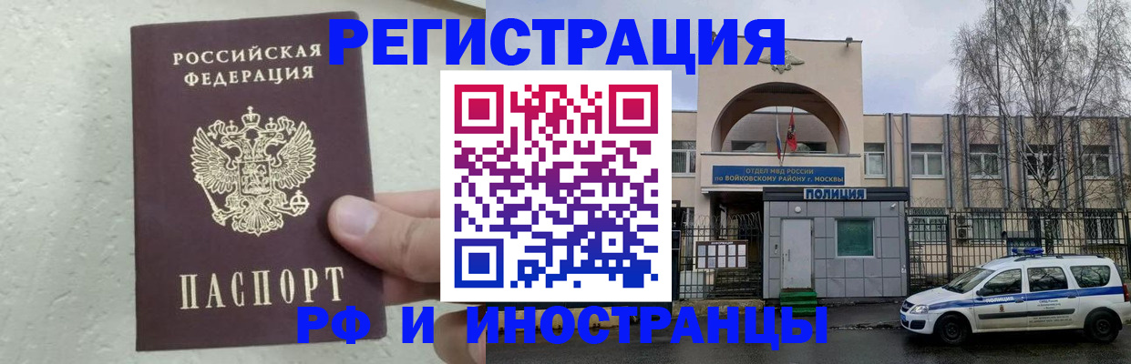 пропишу в квартире в Петровске
